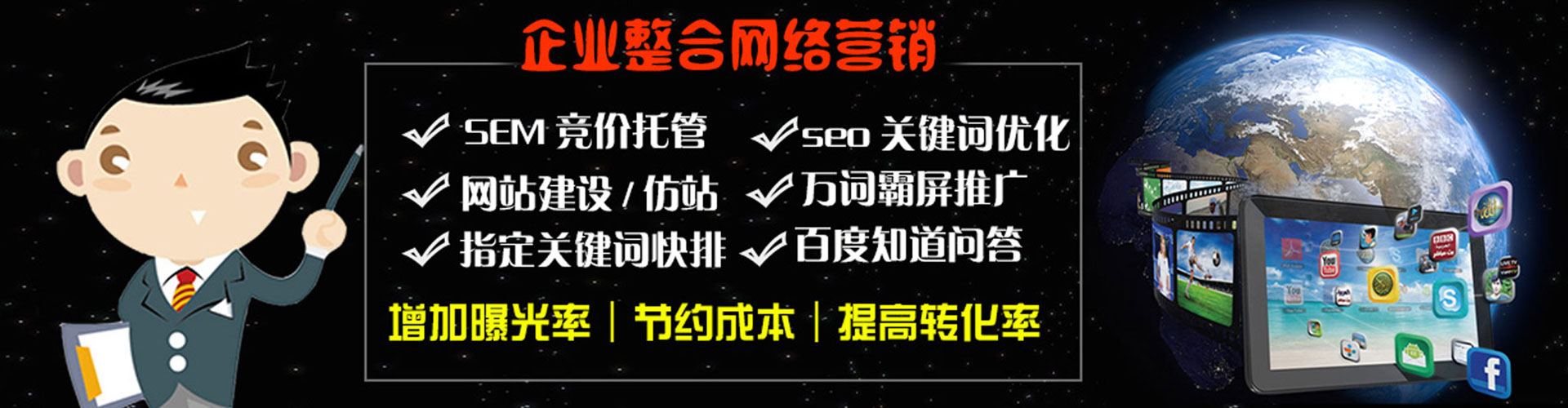 芦洲如何百度推广